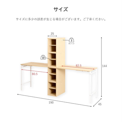 ツインデスク 高さも幅も調整 7スタイル 自由レイアウト 学習デスク 机 キッズ