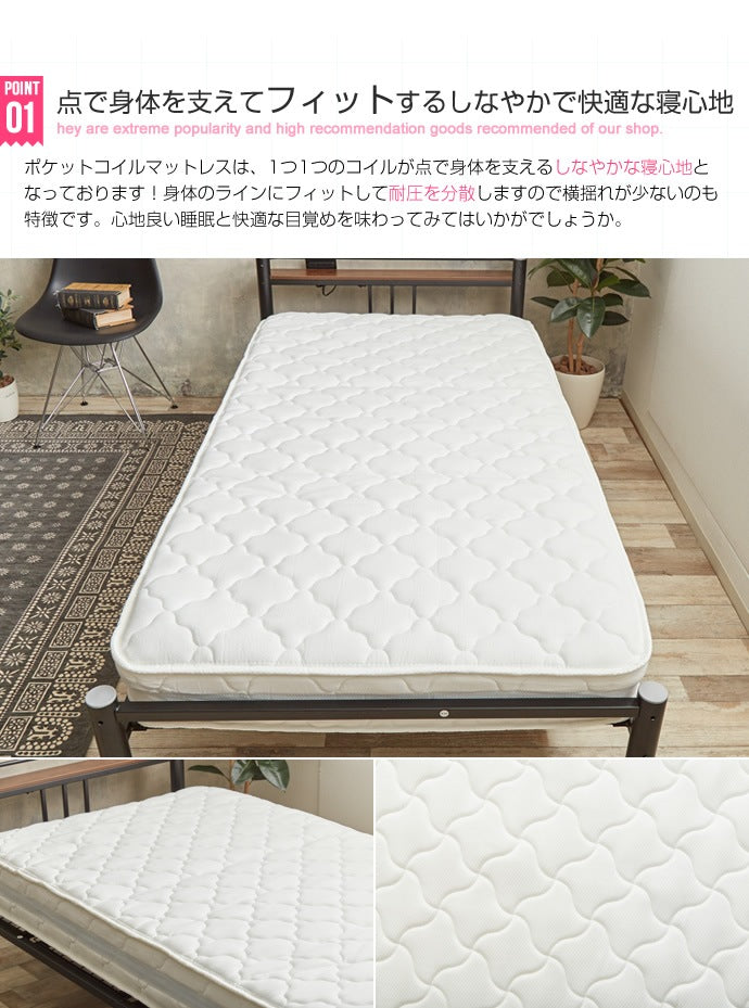 シングルマットレス 単品 ニット 超高密度 ポケットコイル 7ゾーン 3Dメッシュ
