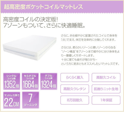 シングルマットレス 単品 ニット 超高密度 ポケットコイル 7ゾーン 3Dメッシュ