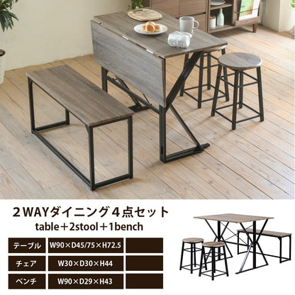 折りたたみダイニング4点セット 幅90cm バタフライテーブル＆スツール2脚＆ベンチ省スペース＆多機能