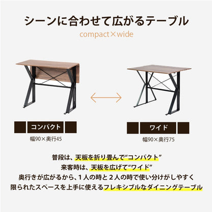 折りたたみダイニング4点セット 幅90cm バタフライテーブル＆スツール2脚＆ベンチ省スペース＆多機能
