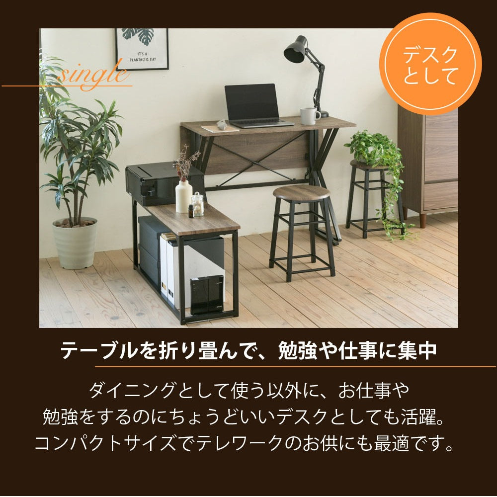 折りたたみダイニング4点セット 幅90cm バタフライテーブル＆スツール2脚＆ベンチ省スペース＆多機能
