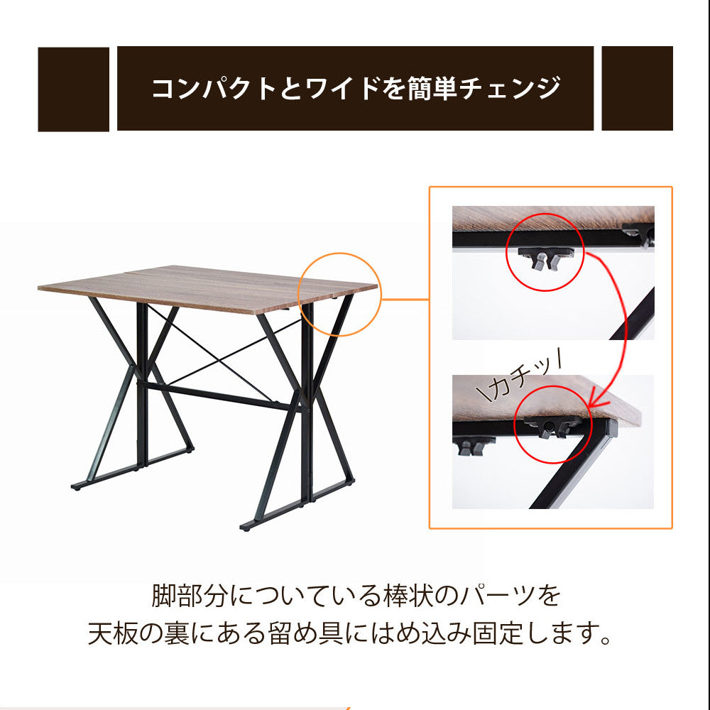 折りたたみダイニング4点セット 幅90cm バタフライテーブル＆スツール2脚＆ベンチ省スペース＆多機能