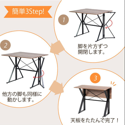 折りたたみダイニング4点セット 幅90cm バタフライテーブル＆スツール2脚＆ベンチ省スペース＆多機能