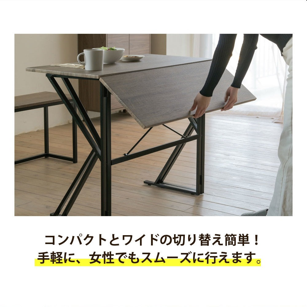 折りたたみダイニング4点セット 幅90cm バタフライテーブル＆スツール2脚＆ベンチ省スペース＆多機能
