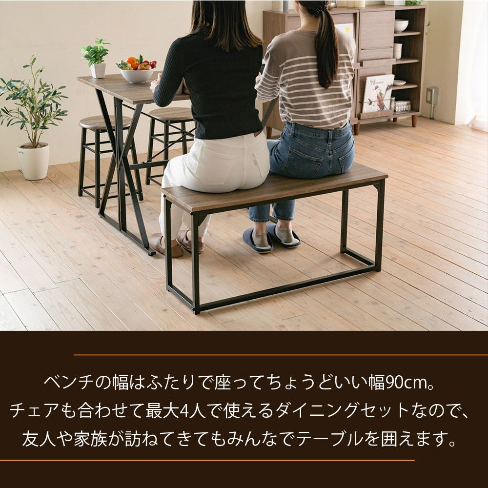 折りたたみダイニング4点セット 幅90cm バタフライテーブル＆スツール2脚＆ベンチ省スペース＆多機能