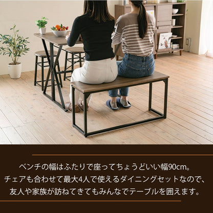 折りたたみダイニング4点セット 幅90cm バタフライテーブル＆スツール2脚＆ベンチ省スペース＆多機能
