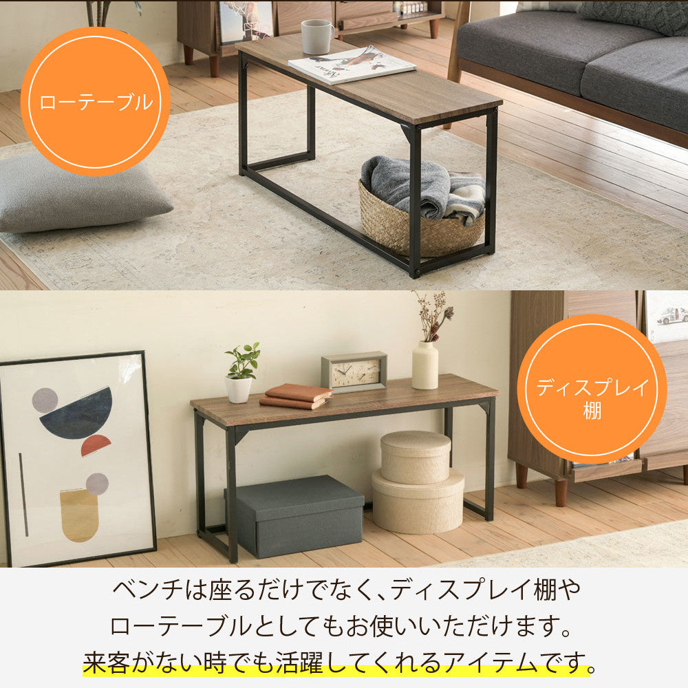 折りたたみダイニング4点セット 幅90cm バタフライテーブル＆スツール2脚＆ベンチ省スペース＆多機能