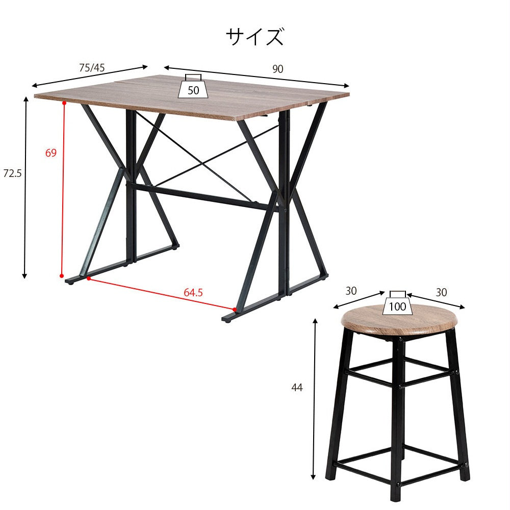 折りたたみダイニング4点セット 幅90cm バタフライテーブル＆スツール2脚＆ベンチ省スペース＆多機能
