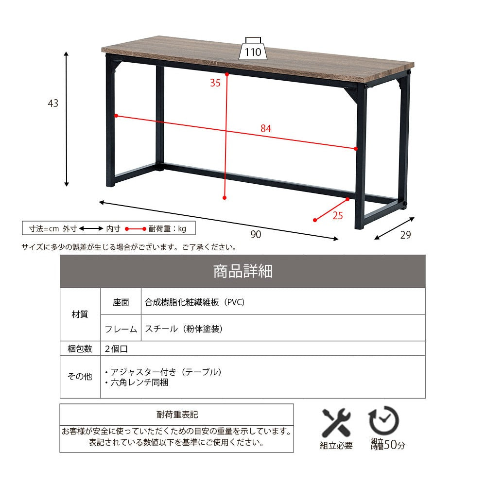 折りたたみダイニング4点セット 幅90cm バタフライテーブル＆スツール2脚＆ベンチ省スペース＆多機能