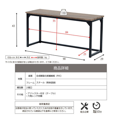 折りたたみダイニング4点セット 幅90cm バタフライテーブル＆スツール2脚＆ベンチ省スペース＆多機能