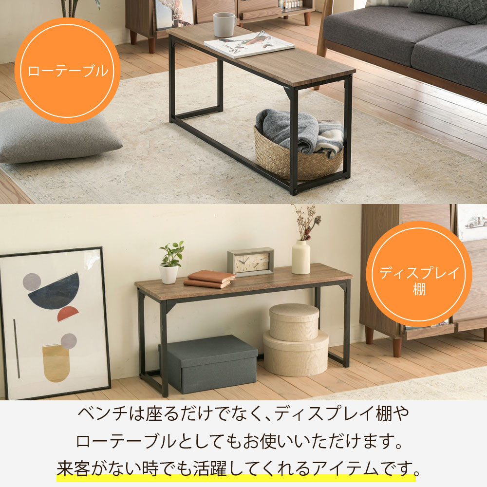 ダイニングベンチ 幅90cm ヴィンテージ風 天然木調シート＆ブラックスチール 玄関・リビング・ディスプレイ台にも