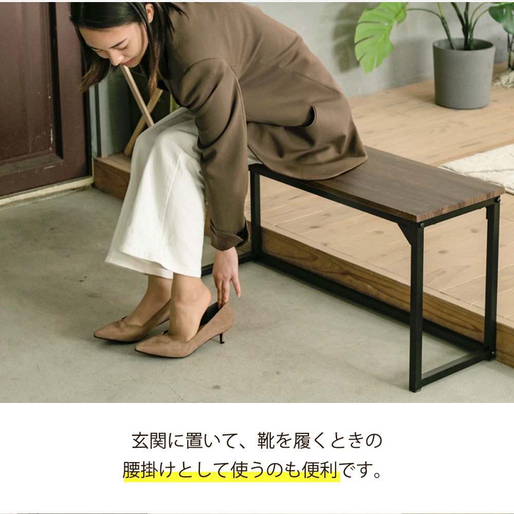 ダイニングベンチ 幅90cm ヴィンテージ風 天然木調シート＆ブラックスチール 玄関・リビング・ディスプレイ台にも
