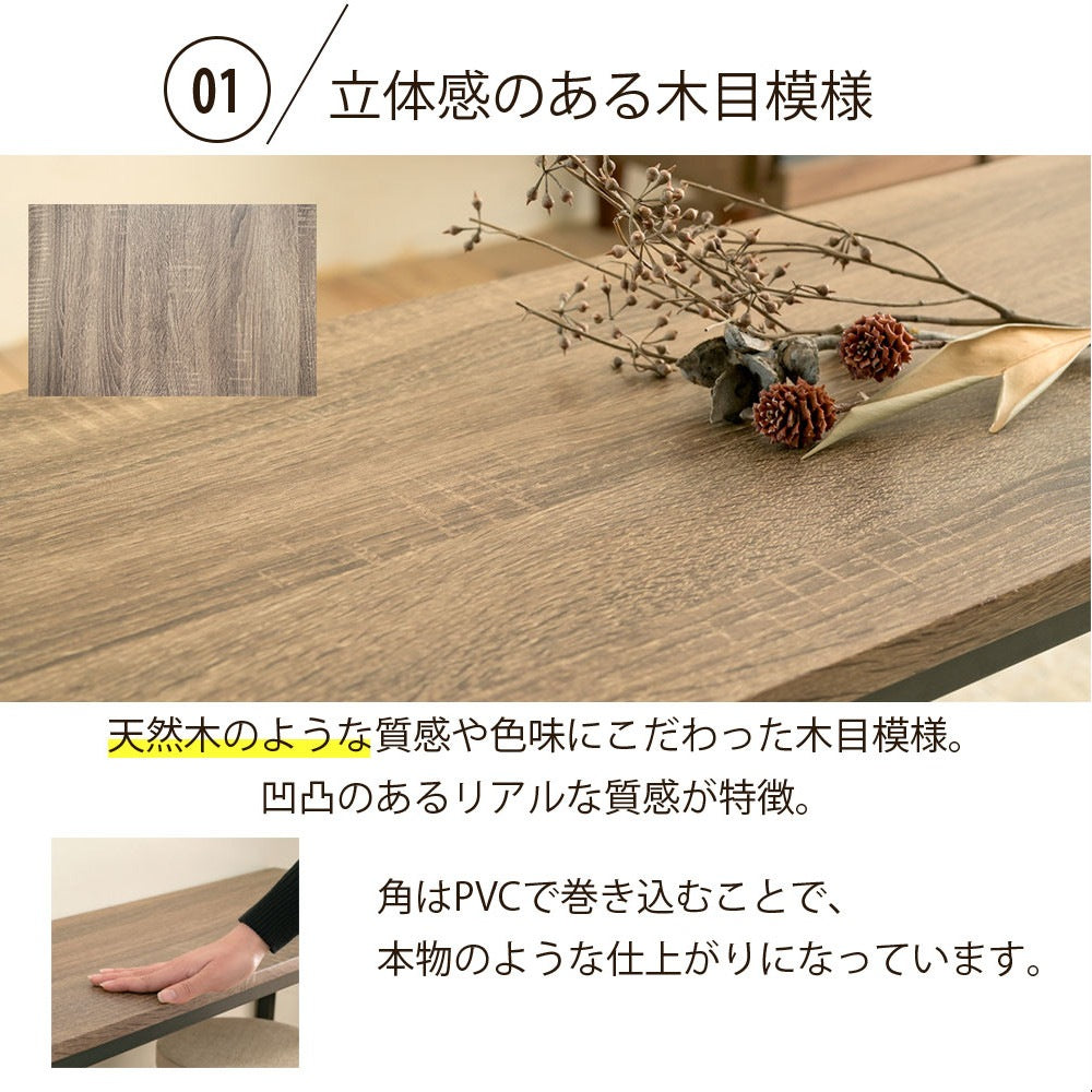ダイニングベンチ 幅90cm ヴィンテージ風 天然木調シート＆ブラックスチール 玄関・リビング・ディスプレイ台にも