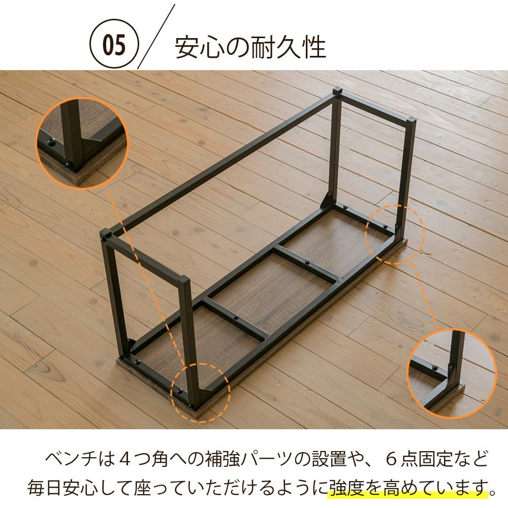 ダイニングベンチ 幅90cm ヴィンテージ風 天然木調シート＆ブラックスチール 玄関・リビング・ディスプレイ台にも