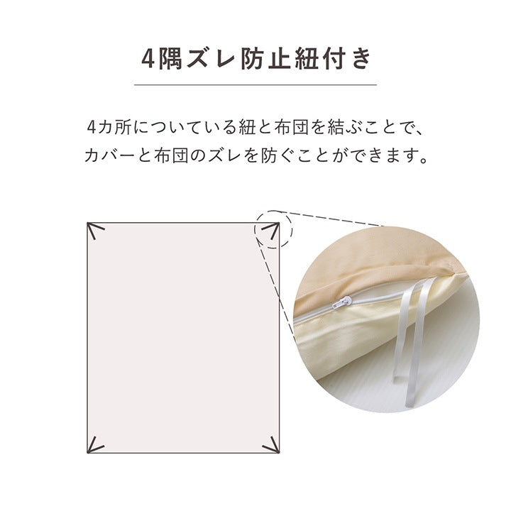 リバーシブル 掛け布団カバー 190x210cm ダブルロング 洗濯可能 オールシーズン 季節で気分転換 シンプル