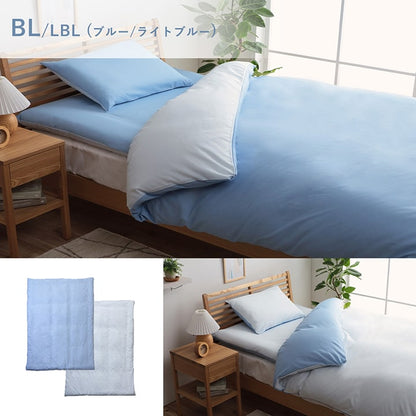 リバーシブル 掛け布団カバー 190x210cm ダブルロング 洗濯可能 オールシーズン 季節で気分転換 シンプル