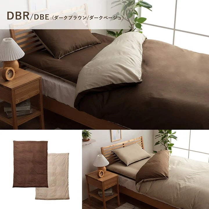 リバーシブル 掛け布団カバー 190x210cm ダブルロング 洗濯可能 オールシーズン 季節で気分転換 シンプル