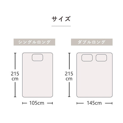 リバーシブル 敷き布団カバー 2SIZE シングル／ダブル 洗濯可能 オールシーズン 季節で気分転換 シンプル