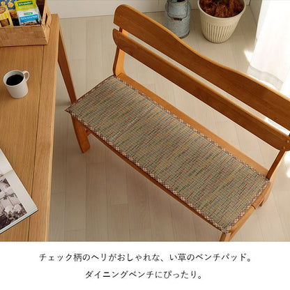 い草 ベンチシート 35x100cm 天然素材 クッション 抗菌防臭 ベンチパッド