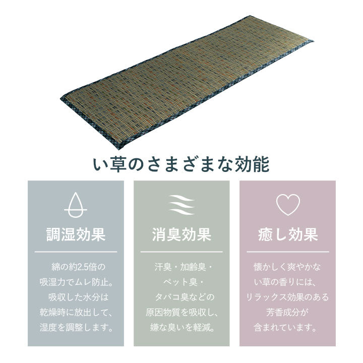 い草 ベンチシート 35x100cm 天然素材 クッション 抗菌防臭 ベンチパッド