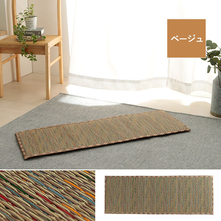 い草 ベンチシート 35x100cm 天然素材 クッション 抗菌防臭 ベンチパッド