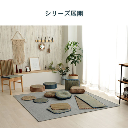 い草 ベンチシート 35x100cm 天然素材 クッション 抗菌防臭 ベンチパッド