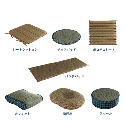い草 ベンチシート 35x100cm 天然素材 クッション 抗菌防臭 ベンチパッド