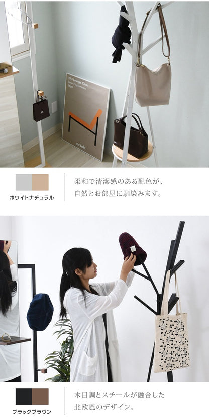ポールハンガー 高さ180cm ハンガーツリー 北欧風 シンプル 玄関