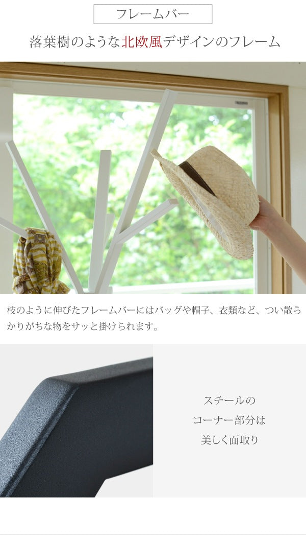 ポールハンガー 高さ180cm ハンガーツリー 北欧風 シンプル 玄関