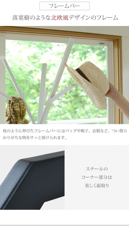 ポールハンガー 高さ180cm ハンガーツリー 北欧風 シンプル 玄関