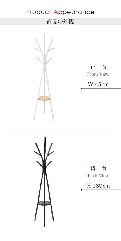 ポールハンガー 高さ180cm ハンガーツリー 北欧風 シンプル 玄関