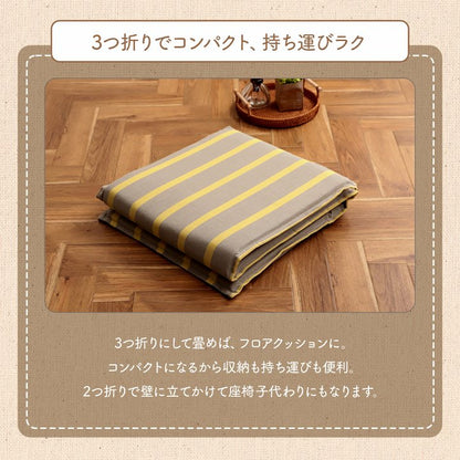 シートクッション 130x43cm オーガニックコットン 日本製 インド綿 ボーダー柄 ベンチ／ソファ／床置き