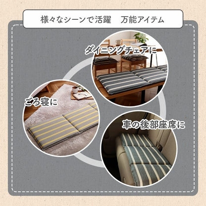 シートクッション 130x43cm オーガニックコットン 日本製 インド綿 ボーダー柄 ベンチ／ソファ／床置き