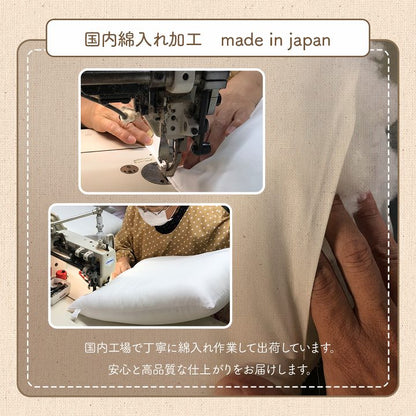 シートクッション 130x43cm オーガニックコットン 日本製 インド綿 ボーダー柄 ベンチ／ソファ／床置き