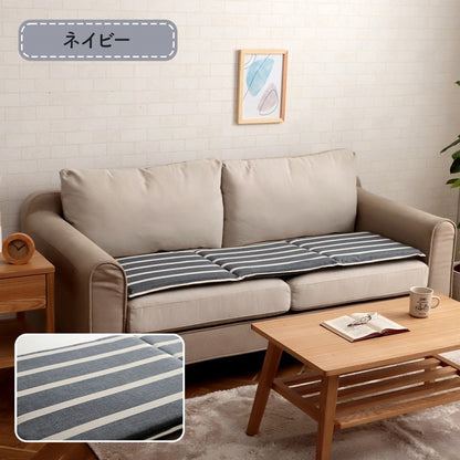 シートクッション 130x43cm オーガニックコットン 日本製 インド綿 ボーダー柄 ベンチ／ソファ／床置き