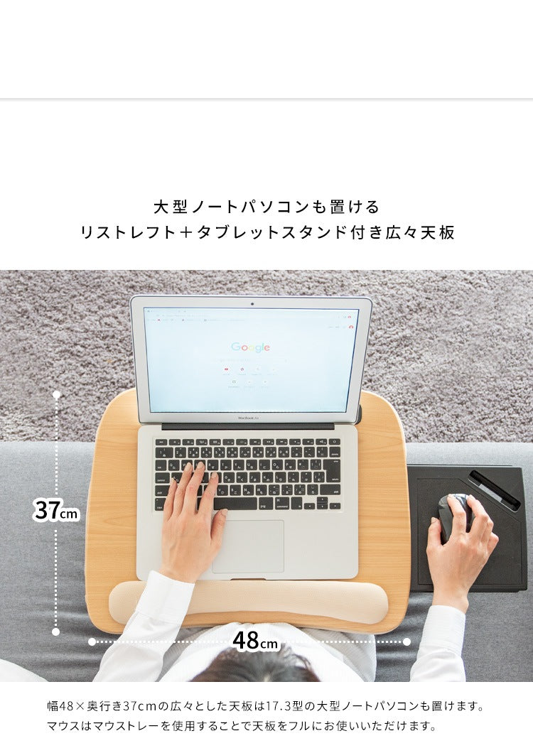 テーブルクッション PC作業 タブレットスタンド 膝上 マウストレー