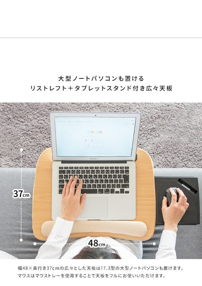 テーブルクッション PC作業 タブレットスタンド 膝上 マウストレー