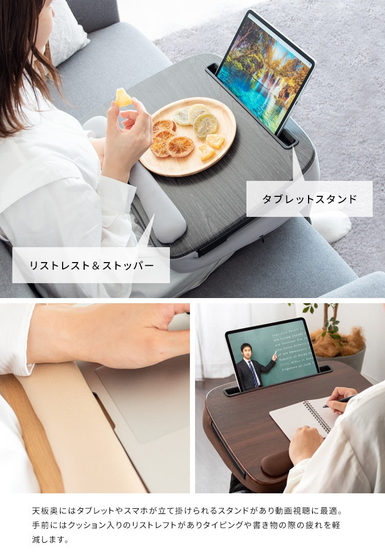 テーブルクッション PC作業 タブレットスタンド 膝上 マウストレー