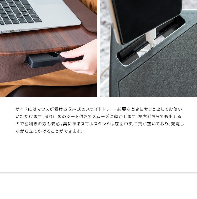 テーブルクッション PC作業 タブレットスタンド 膝上 マウストレー