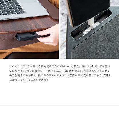 テーブルクッション PC作業 タブレットスタンド 膝上 マウストレー