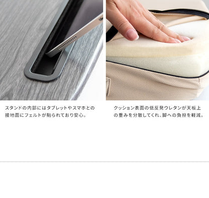 テーブルクッション PC作業 タブレットスタンド 膝上 マウストレー