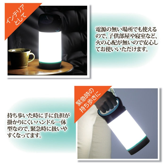 3WAYランタン（持つ置く吊るす）照明 キャンプ アウトドア 防災 おしゃれ LEDランタン
