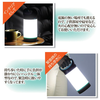 3WAYランタン（持つ置く吊るす）照明 キャンプ アウトドア 防災 おしゃれ LEDランタン