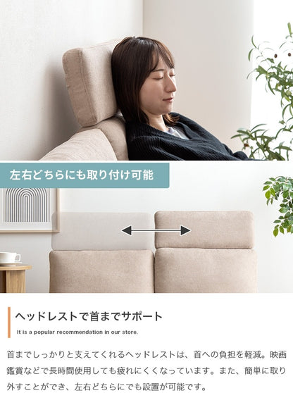 ヘッドレスト付き ハイバックローソファ 2人掛け オットマン付き シンプル ファブリック
