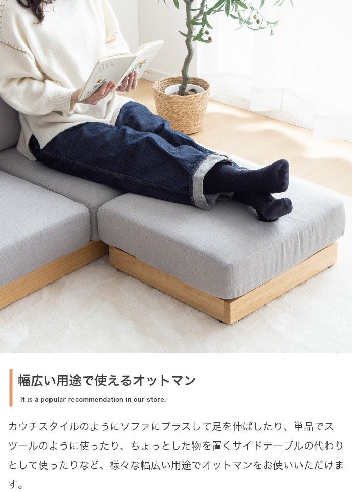 ヘッドレスト付き ハイバックローソファ 2人掛け オットマン付き シンプル ファブリック
