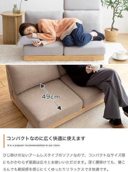 ヘッドレスト付き ハイバックローソファ 2人掛け オットマン付き シンプル ファブリック