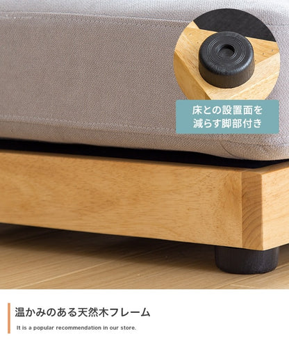 ヘッドレスト付き ハイバックローソファ 2人掛け オットマン付き シンプル ファブリック