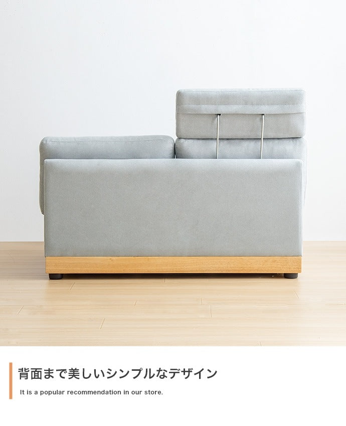 ヘッドレスト付き ハイバックローソファ 2人掛け オットマン付き シンプル ファブリック