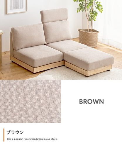 ヘッドレスト付き ハイバックローソファ 2人掛け オットマン付き シンプル ファブリック